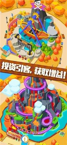 我在游樂園當老板  v1.0.1圖2