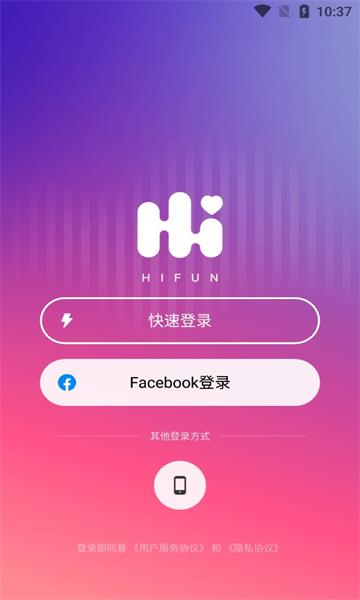 HiFun  v1.1.0图3