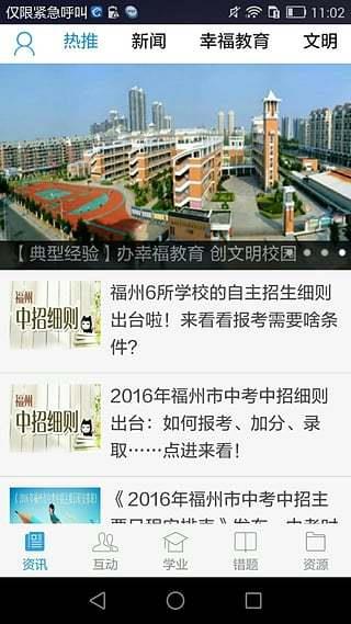 閩江清風(fēng)
