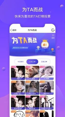 亲吧  v1.1.0图2