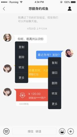 千讯3.0.0版本  v1.6.7图1