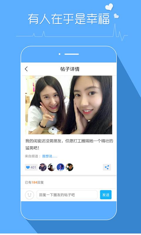 打工圈找工作交友手機(jī)版
