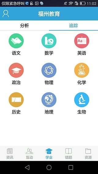 閩江清風(fēng)  v1.0圖3