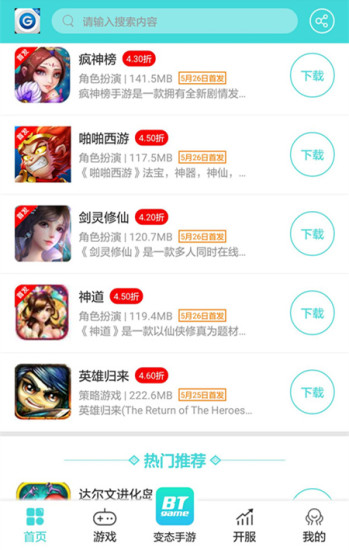 中心  v2.2.0图4