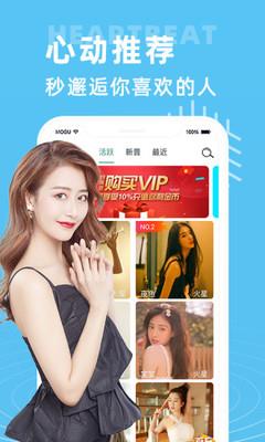 紫萌女  v2.7.0图1