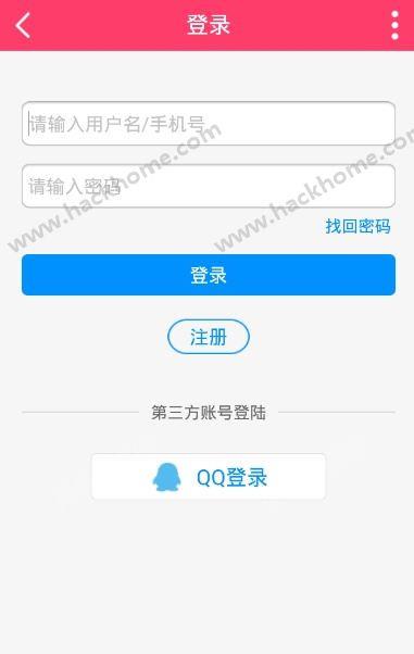 田密交友手機版下載  v1.0圖1