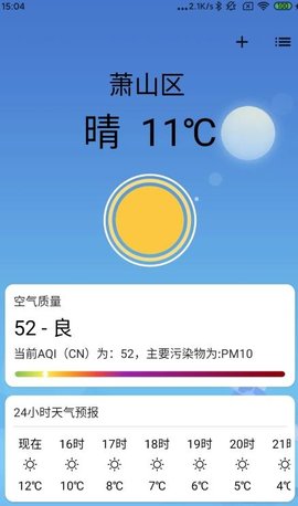 2号站  v1.0.0图1