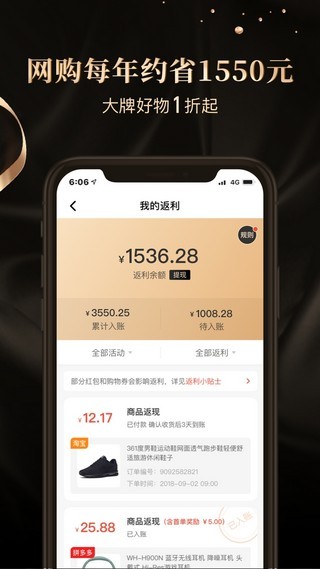 锦鲤卡优惠券  v1.0图3