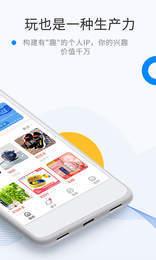 微密图  v14.9图3