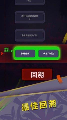 惊吓来电  v1.4图3