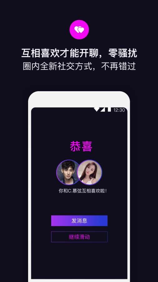 目圈  v4.3.5图1