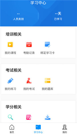 医博士最新版  v5.2.11图2