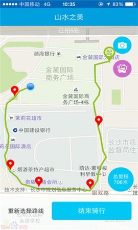 长沙规划  v1.4图1