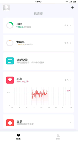 花豹穿戴  v1.0.0图3