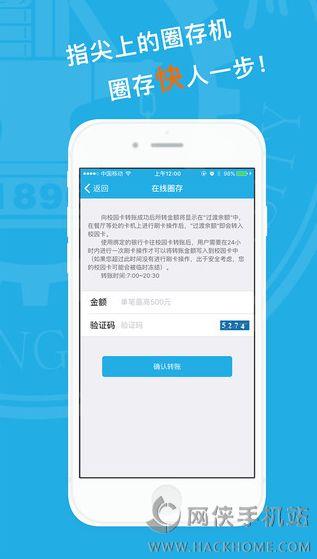 西交Link  v2.0.5图1