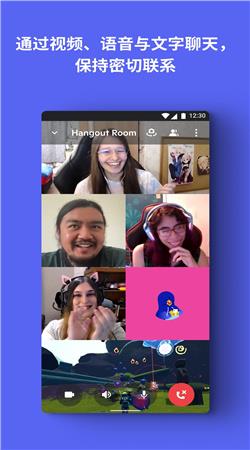 discord2023  v62.5图4