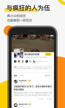 贪玩平台  v1.3.6图3