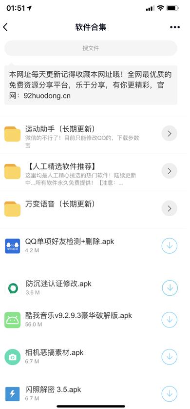 小葵库  v1.0.2图2