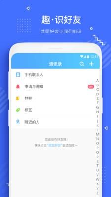 云约  v3.2.8图2