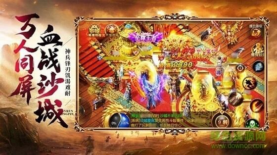 天荒龙渊手游  v2.110图1