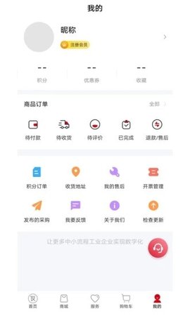 仪表堂堂  v2.1.3图3