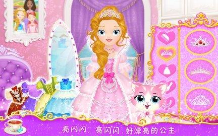 公主茶話會  v1.14圖1