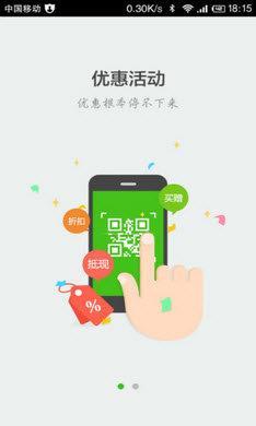 問藥商戶版  v2.2.2圖2