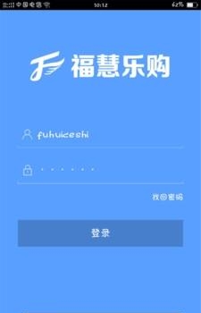 福慧乐购手机版