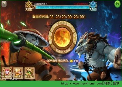 功夫传奇之熊猫归来最新安卓版  v1.0图3