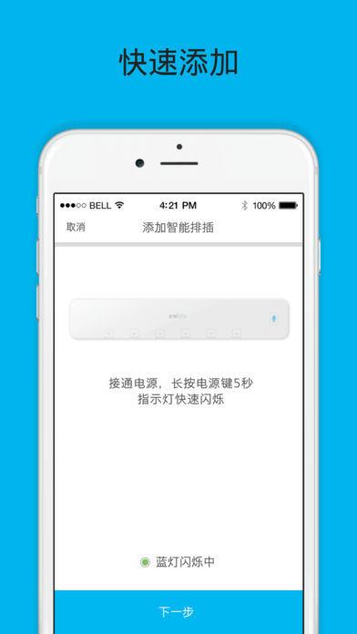 智能水族  v1.5.5图2