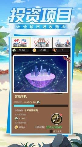 合约秘书  v1.0.7图3