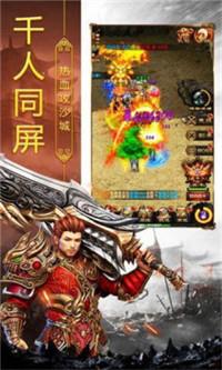 单职业传奇三端互通版官网  v1.0图3