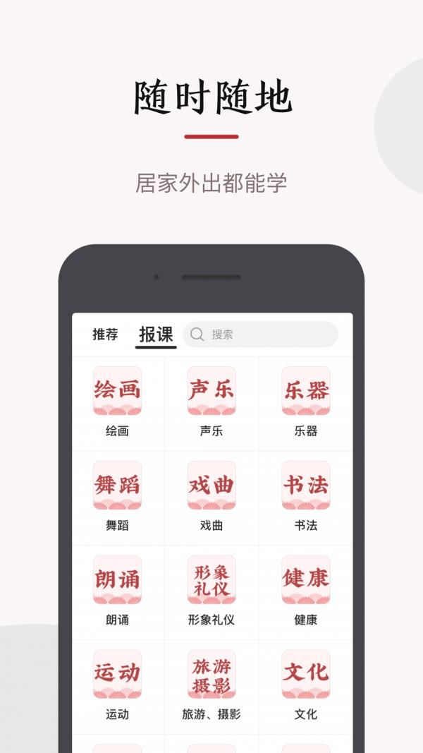 红松  v2.4.91图5