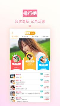 求撩漂流瓶  v1.9图2