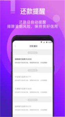 快滴卡包  v1.1.0图1