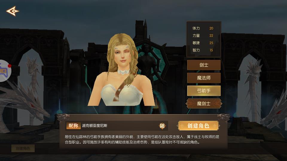 卓越玄冰剑官方版  v1.1.7图2