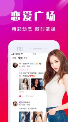 BeleMoiH  v1.7.3图3