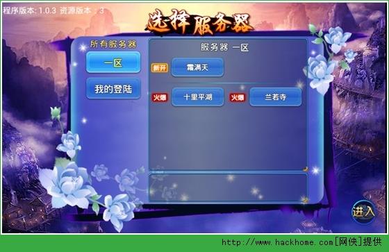 小倩传奇官网pc电脑版  v1.2.0图1