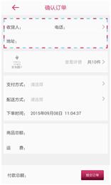 悅色城  v1.0圖2