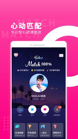 红蓝CP  v4.25.3.2070图1