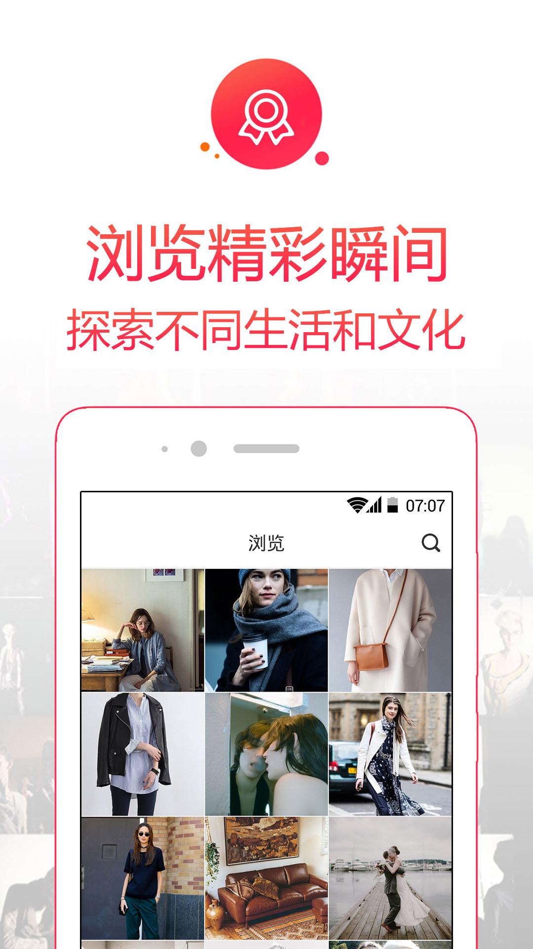 苏苏官方下载手机版  v5.2.0图1