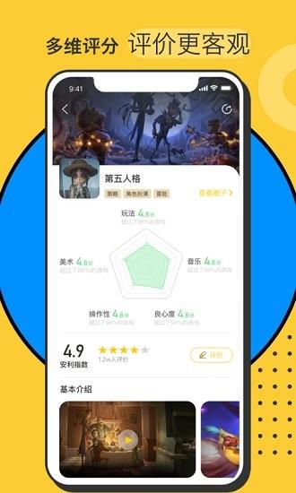 hoo世界官方版  v1.2.0图3