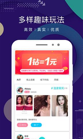 点技  v2.2.2图4