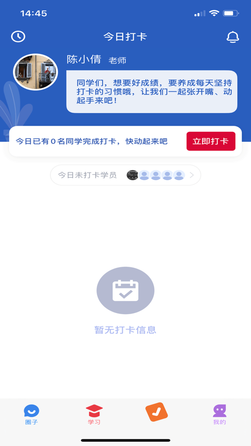 超概念英語(yǔ)  v3.1.0圖2