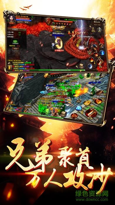 斩神传奇3d版本  v4.20190131图2