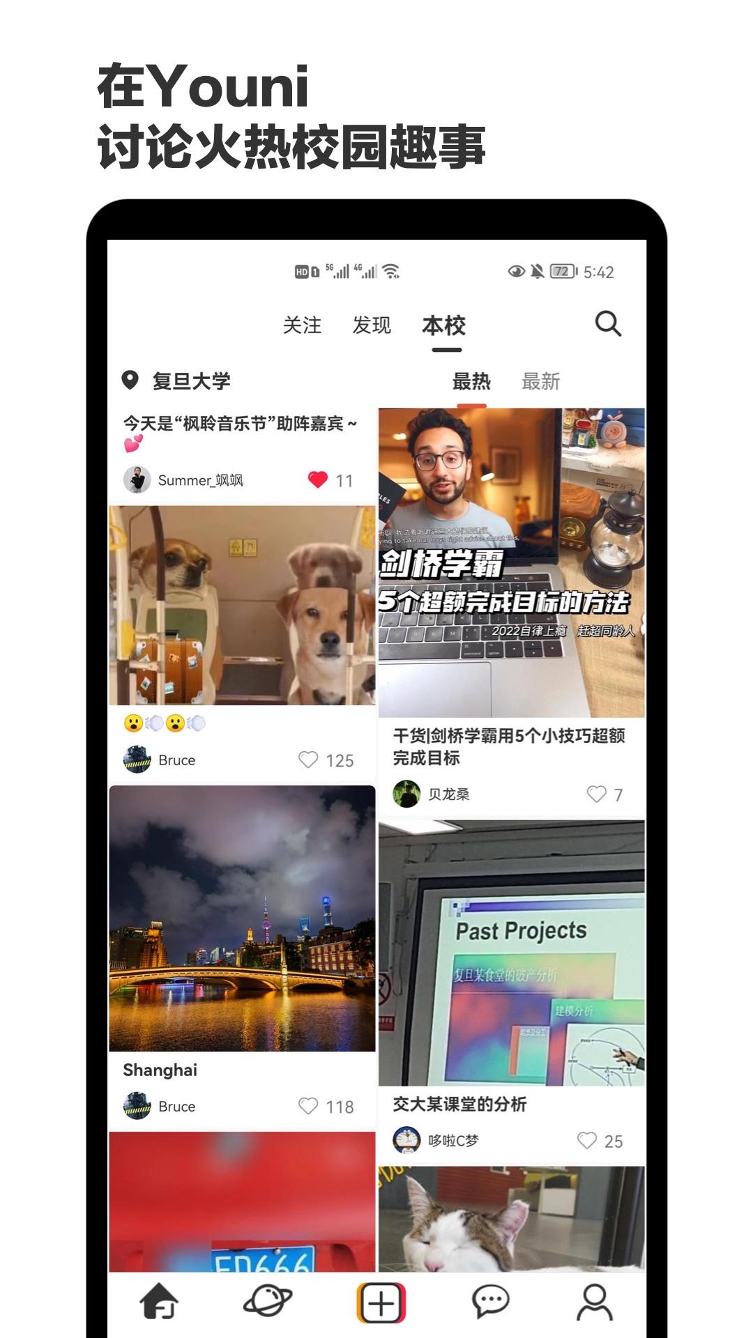 Youni  v1.1.7图3