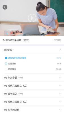 嘉祥在线  v0.4.6图2