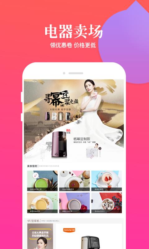 叮喵  v0.0.1圖3