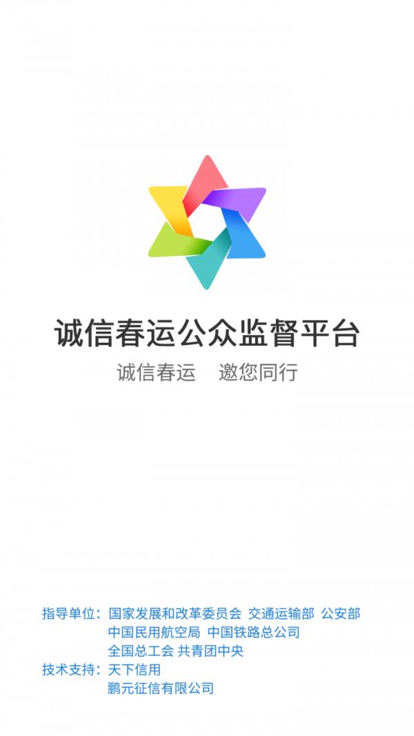 公眾監(jiān)督