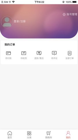 董明珠的店  v1.0.2图3